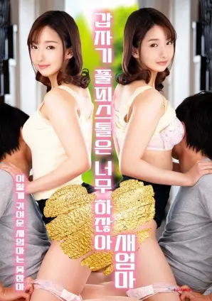 海边书店 治愈日剧全集免费观看
